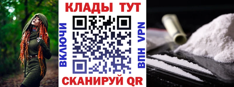 Как найти наркотики Горняк Лсд 25 А ПВП Меф Конопля ГЕРОИН