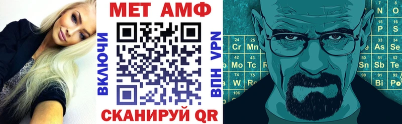 АМФЕТАМИН 97%  магазин продажи   Горняк 