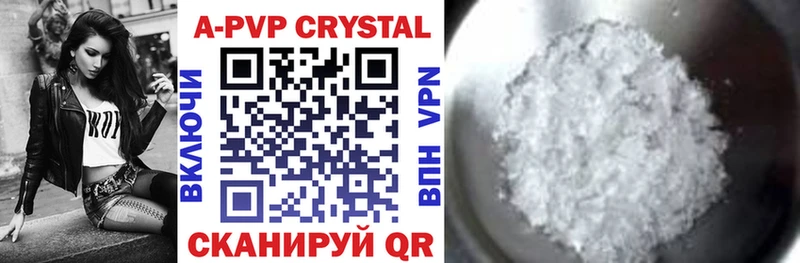 Alpha-PVP Соль  купить наркоту  Горняк 