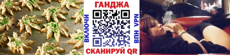 Canna-Cookies марихуана  как найти наркотики  Горняк 