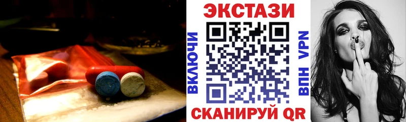 сколько стоит Горняк ЭКСТАЗИ диски