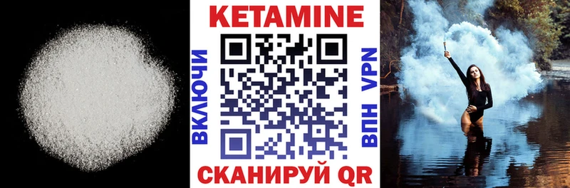 Кетамин ketamine  дарк нет клад  Горняк  купить наркотик 