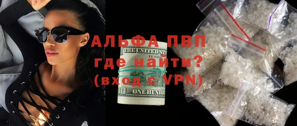 ALPHA-PVP Аркадак