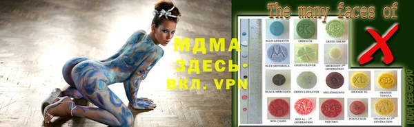 ALPHA-PVP Аркадак