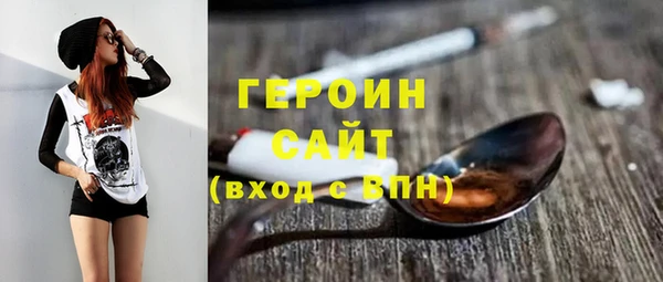 первитин Армянск