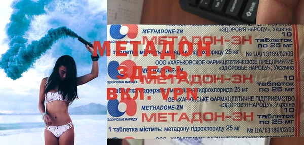 гашиш Рославль