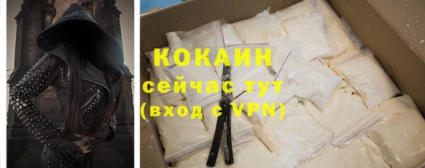 скорость mdpv Россошь