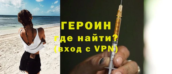 первитин Армянск