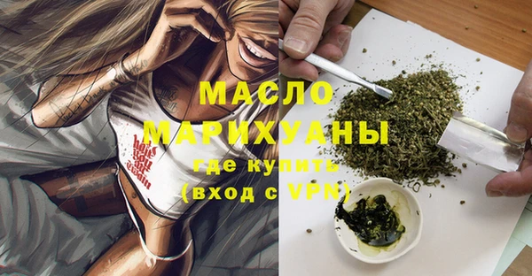 mdpv Арсеньев