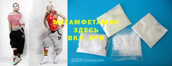 mdpv Арсеньев