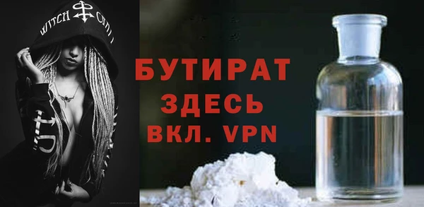 первитин Армянск