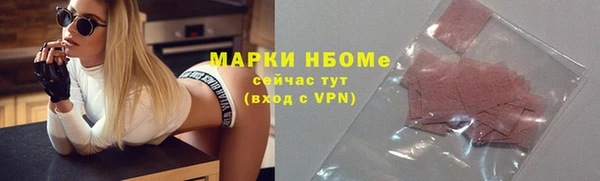 первитин Армянск