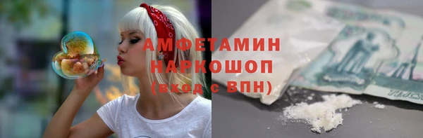 ALPHA-PVP Аркадак