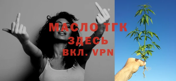 первитин Армянск