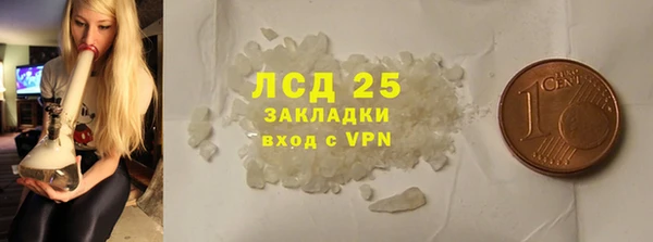 mdpv Арсеньев