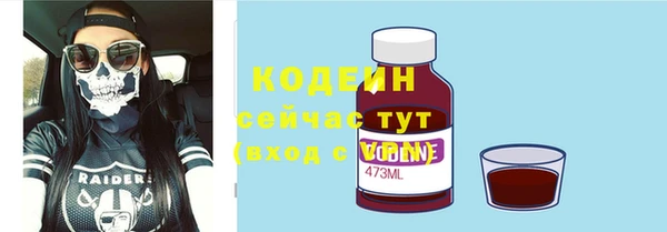 ALPHA-PVP Аркадак