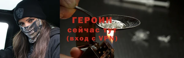 ALPHA-PVP Аркадак