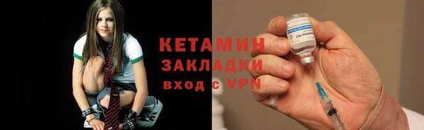 первитин Армянск