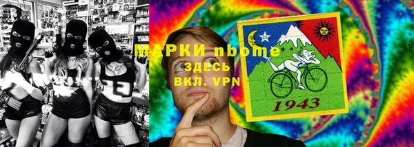 ALPHA-PVP Аркадак