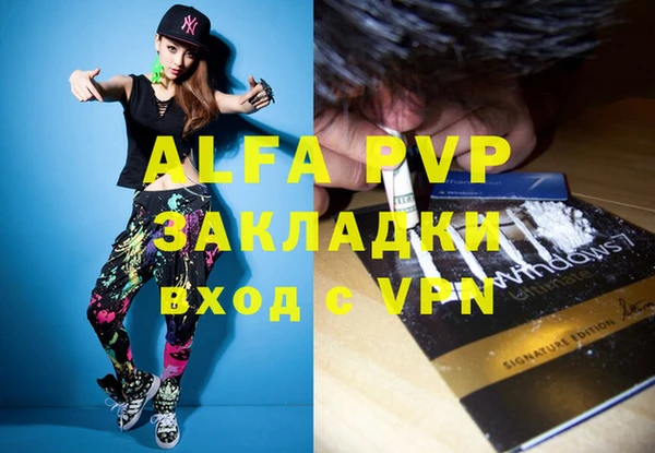 mdpv Арсеньев