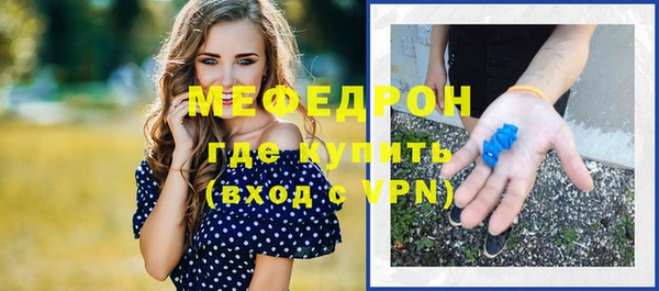 ALPHA-PVP Аркадак
