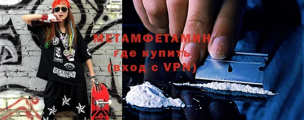 первитин Армянск