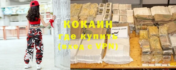 ALPHA-PVP Аркадак