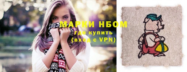 первитин Армянск