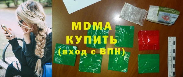 гашиш Рославль