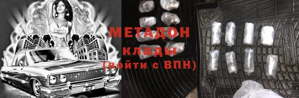 mdpv Арсеньев