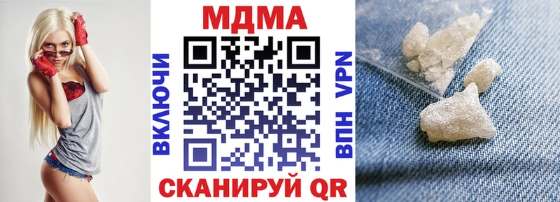 МДМА Molly  Горняк 