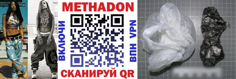 МЕТАДОН белоснежный  Горняк 