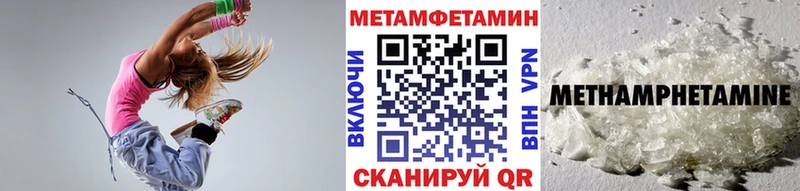 Первитин витя  Горняк 